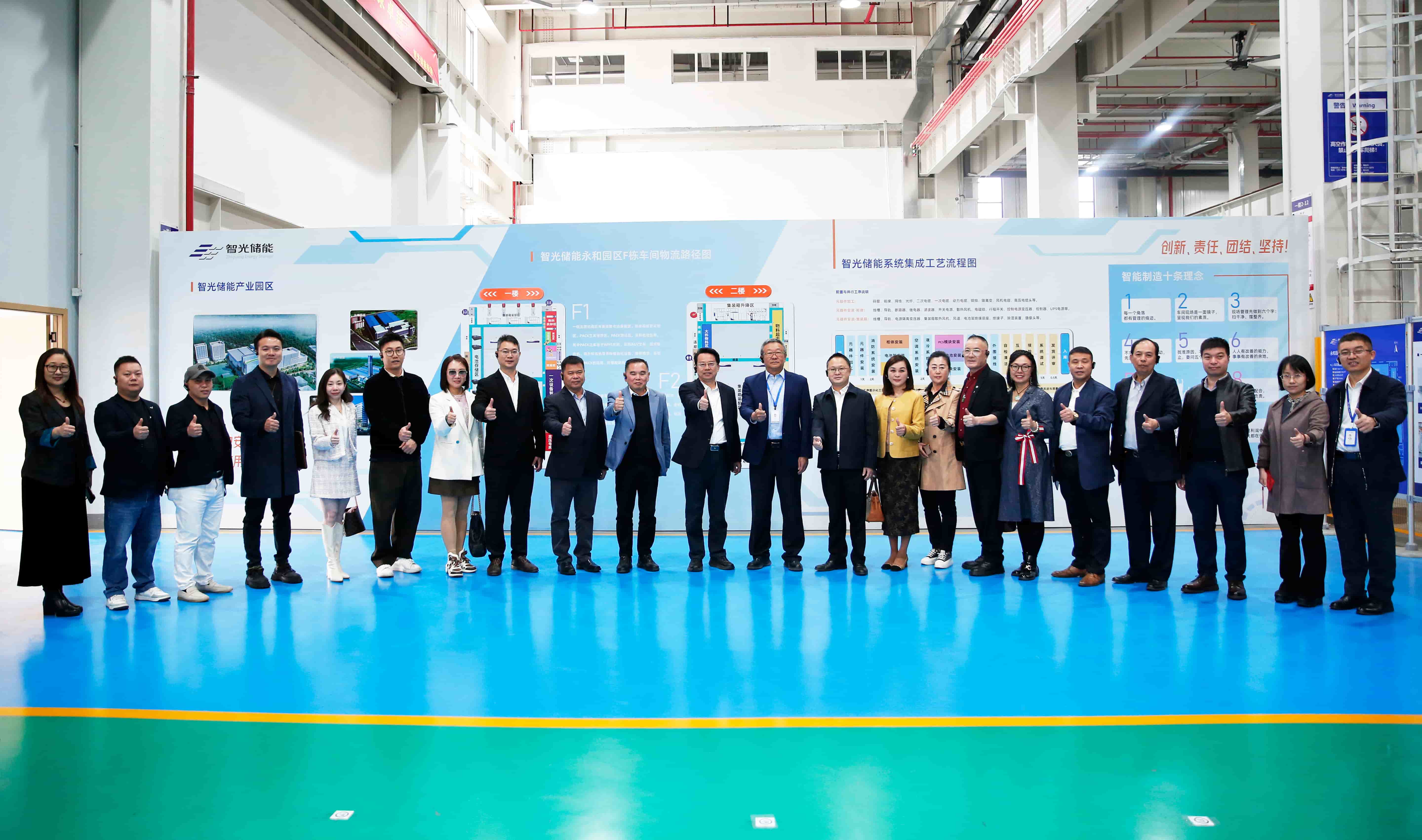 BSPORTS必一运动电气迎侨界人士参访，共商绿色能源发展新篇章